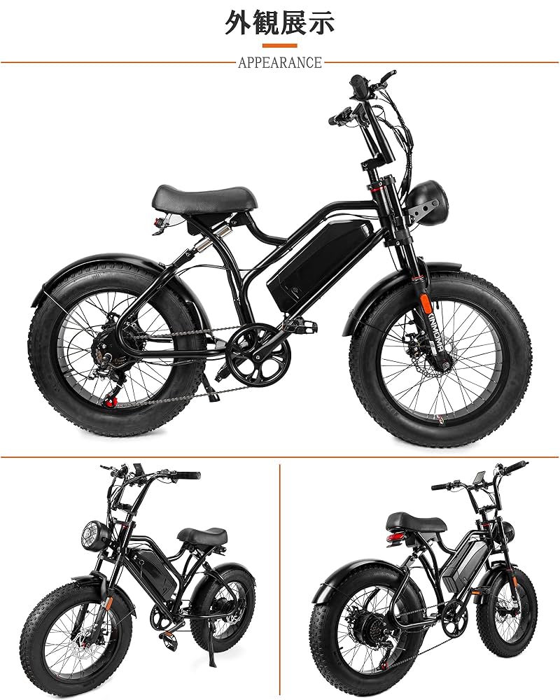 NINOMA 電動自転車 電動アシスト自転車 NINOMA 電動自転車 電動アシスト自転車 レトロ調 電動ファット